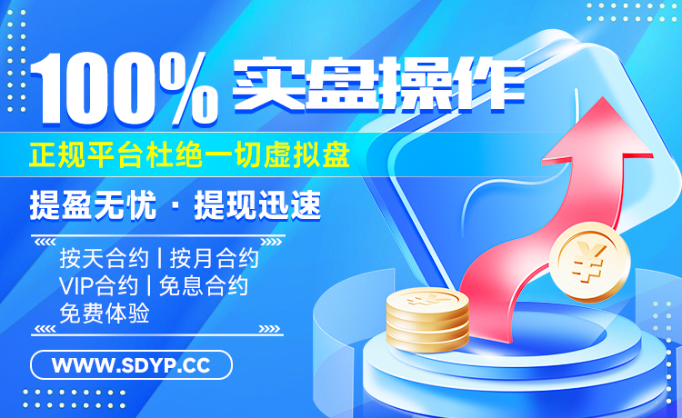 凭资网配资